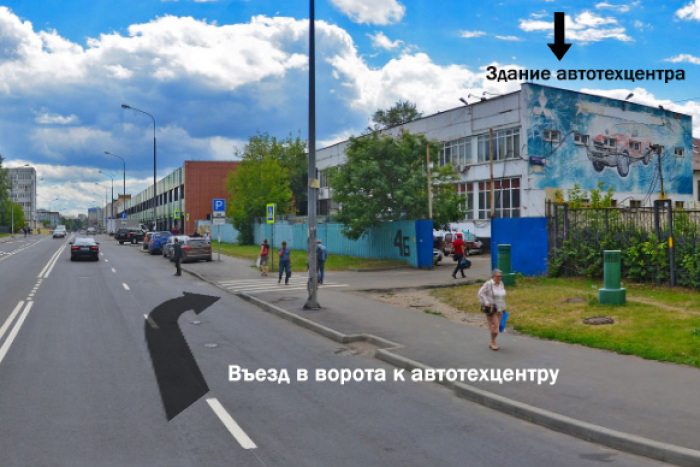 Схема проезда
